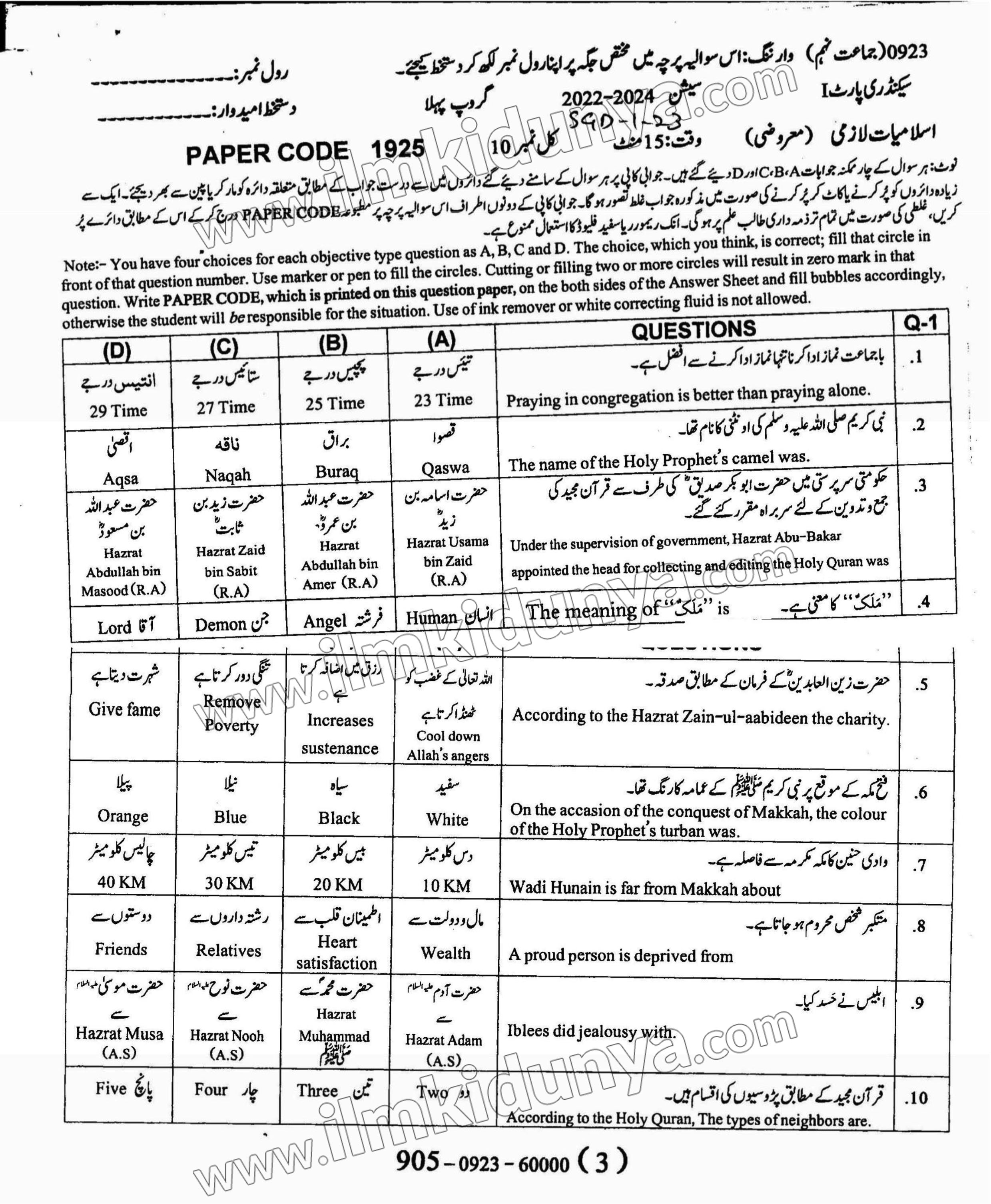 Paper Image